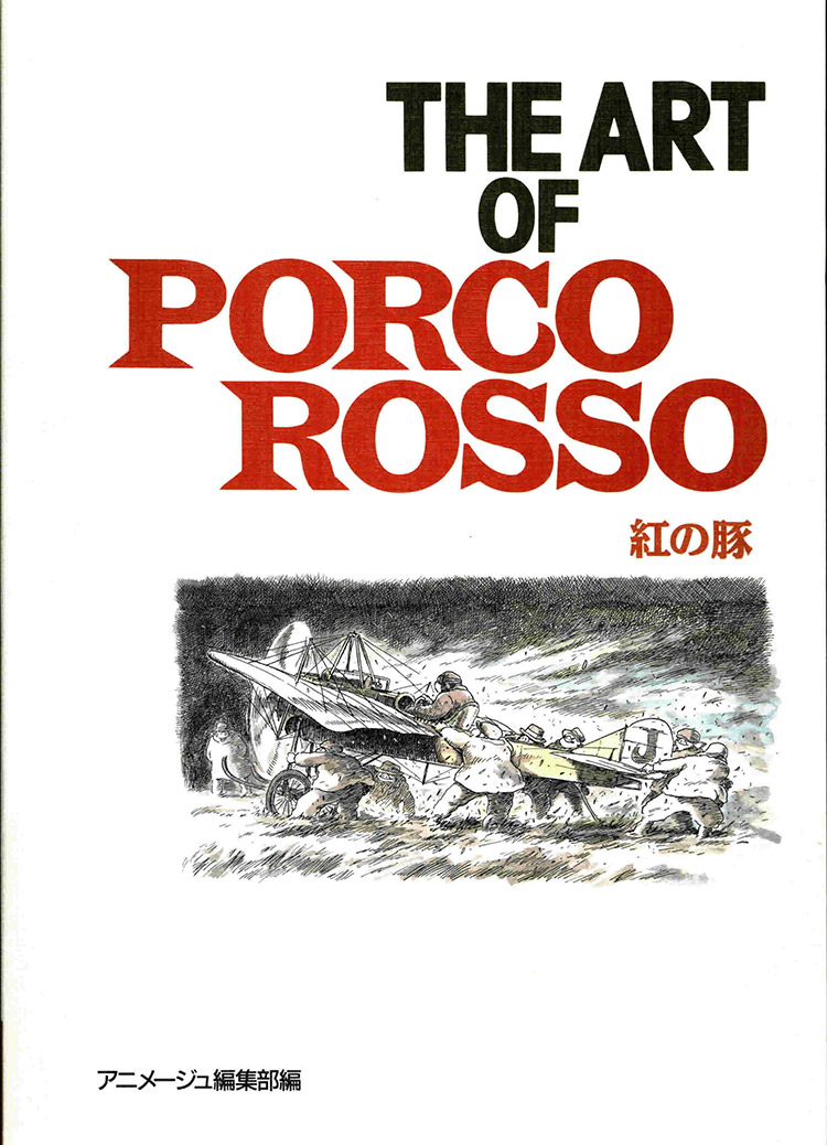 The Art Of Porco Rosso at The Book Palace
